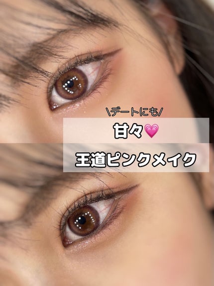 フレアリングカールマスカラ ボリュームプラス/キャンメイク/マスカラを使ったクチコミ(1枚目)