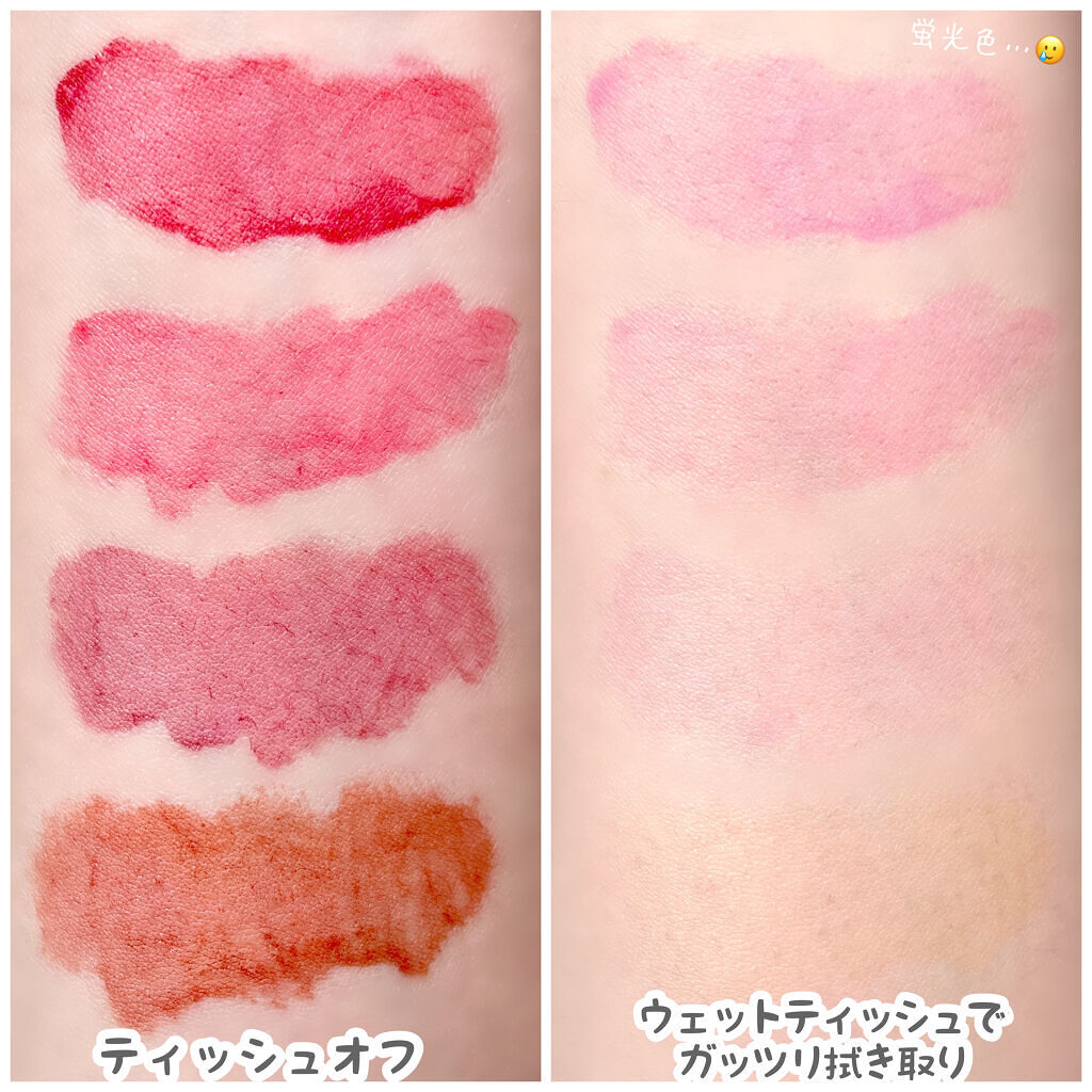 UR GLAM　TINT LIP GLOSS/U R GLAM/リップグロスを使ったクチコミ（3枚目）