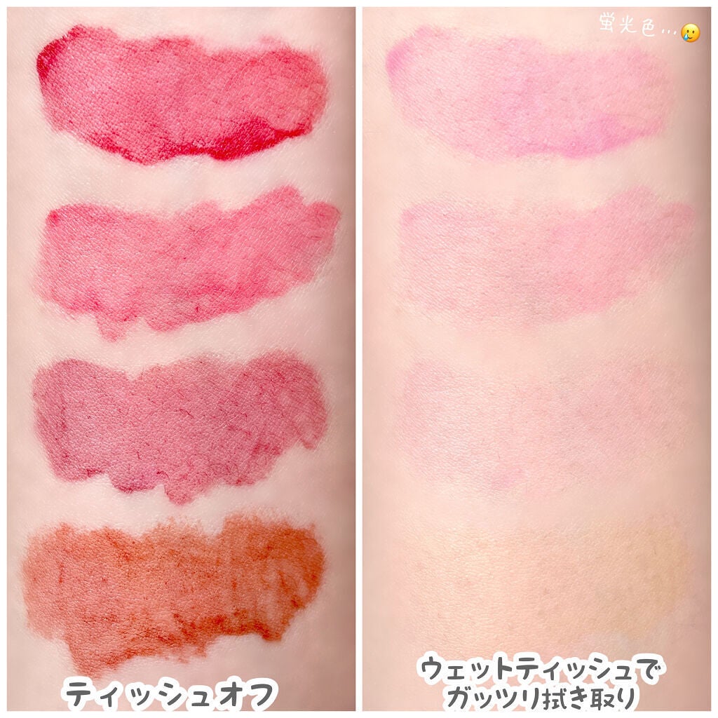 UR GLAM TINT LIP GLOSS/U R GLAM/リップグロスを使ったクチコミ(3枚目)