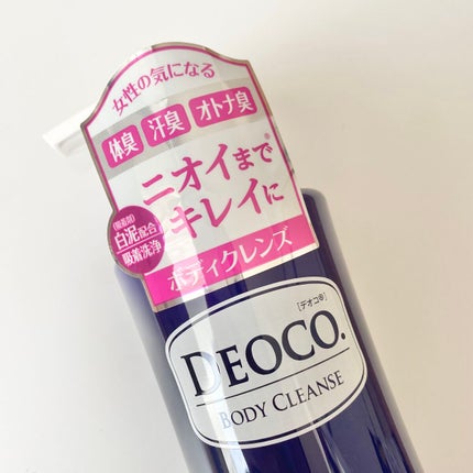 デオコ 薬用ボディクレンズ/DEOCO(デオコ)/ボディソープを使ったクチコミ(3枚目)