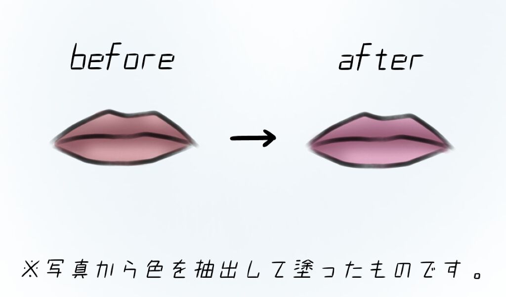 リップパック /CHOOSY/リップマスクを使ったクチコミ(2枚目)