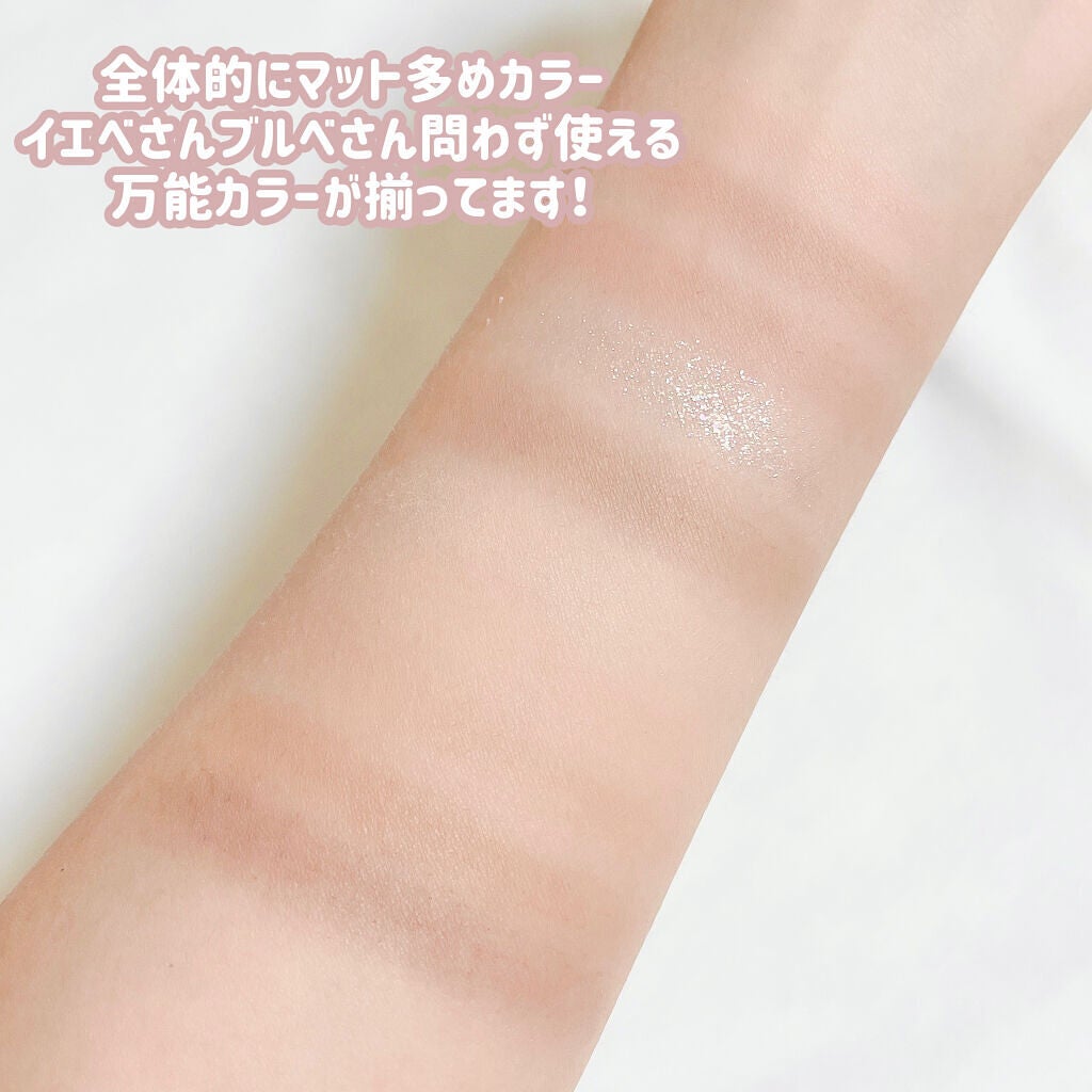 プロ アイ パレット/CLIO/アイシャドウパレットを使ったクチコミ(2枚目)