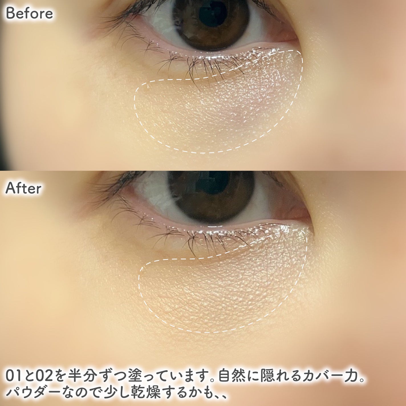 クマメンテパウダー/muice/パウダーコンシーラーを使ったクチコミ(4枚目)