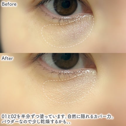 クマメンテパウダー/muice/パウダーコンシーラーを使ったクチコミ(4枚目)