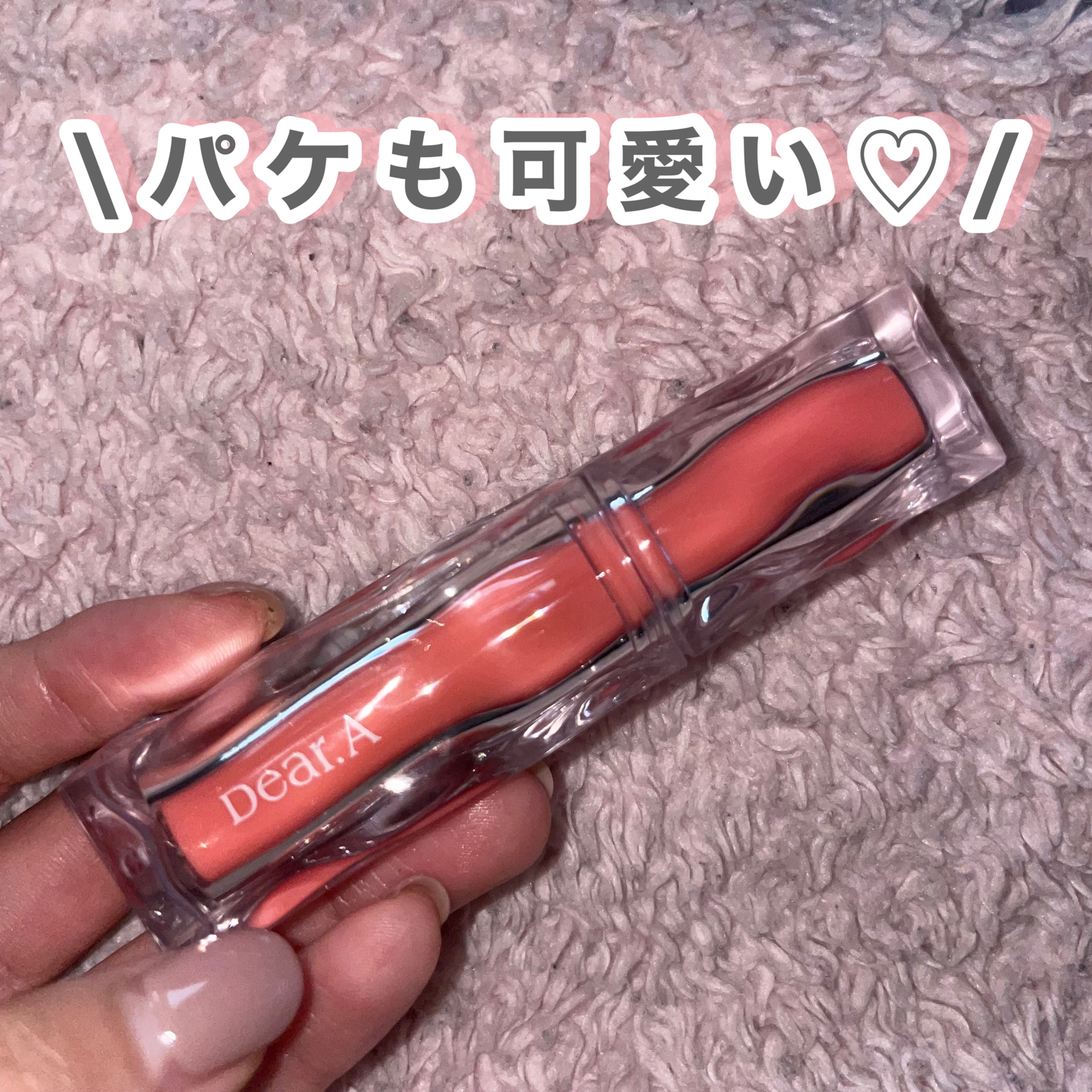 ハイドロデュイティント/Dear.A/リップティントを使ったクチコミ（2枚目）