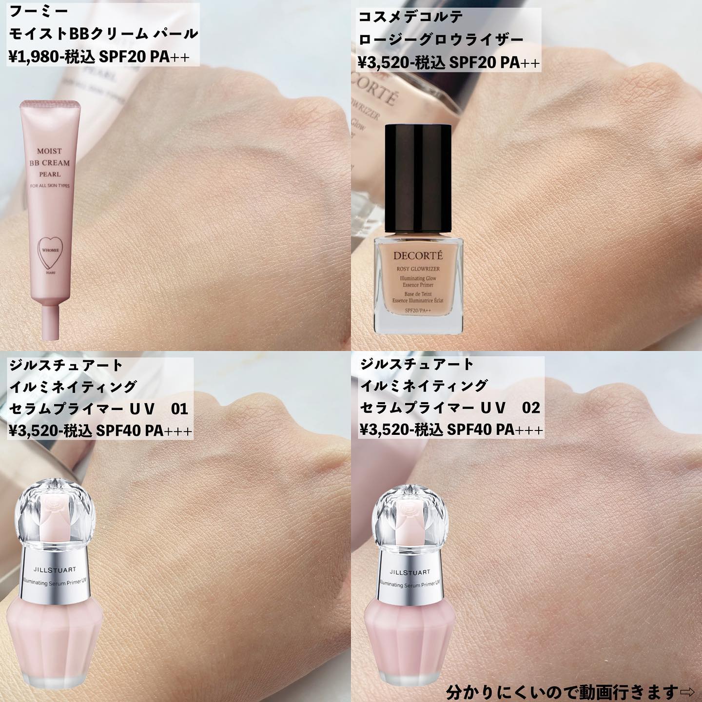 モイスト BBクリーム/WHOMEE/BBクリームを使ったクチコミ（3枚目）