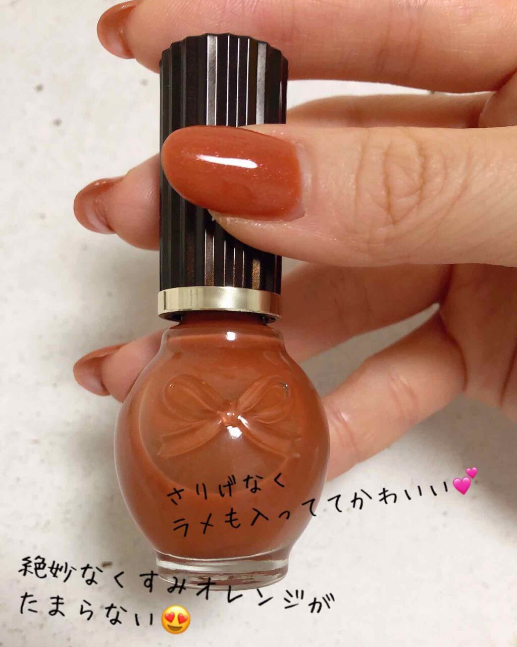 シュガードール オールインワンネイルR/シュガードール/オールインワンネイルを使ったクチコミ(2枚目)