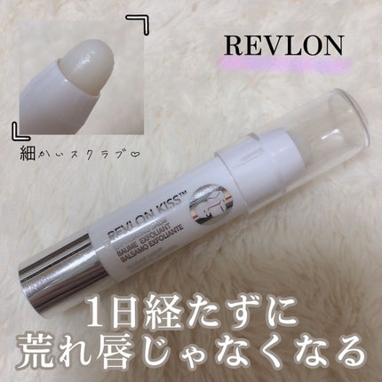 レブロン キス シュガー スクラブ/REVLON/リップスクラブを使ったクチコミ(1枚目)