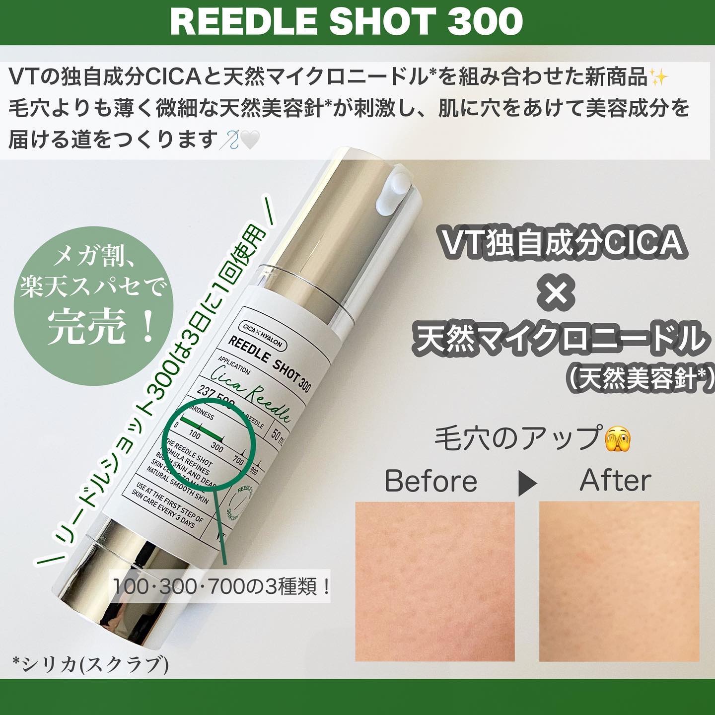 シカバイタル マスク/VT/シートマスク・パックを使ったクチコミ（2枚目）