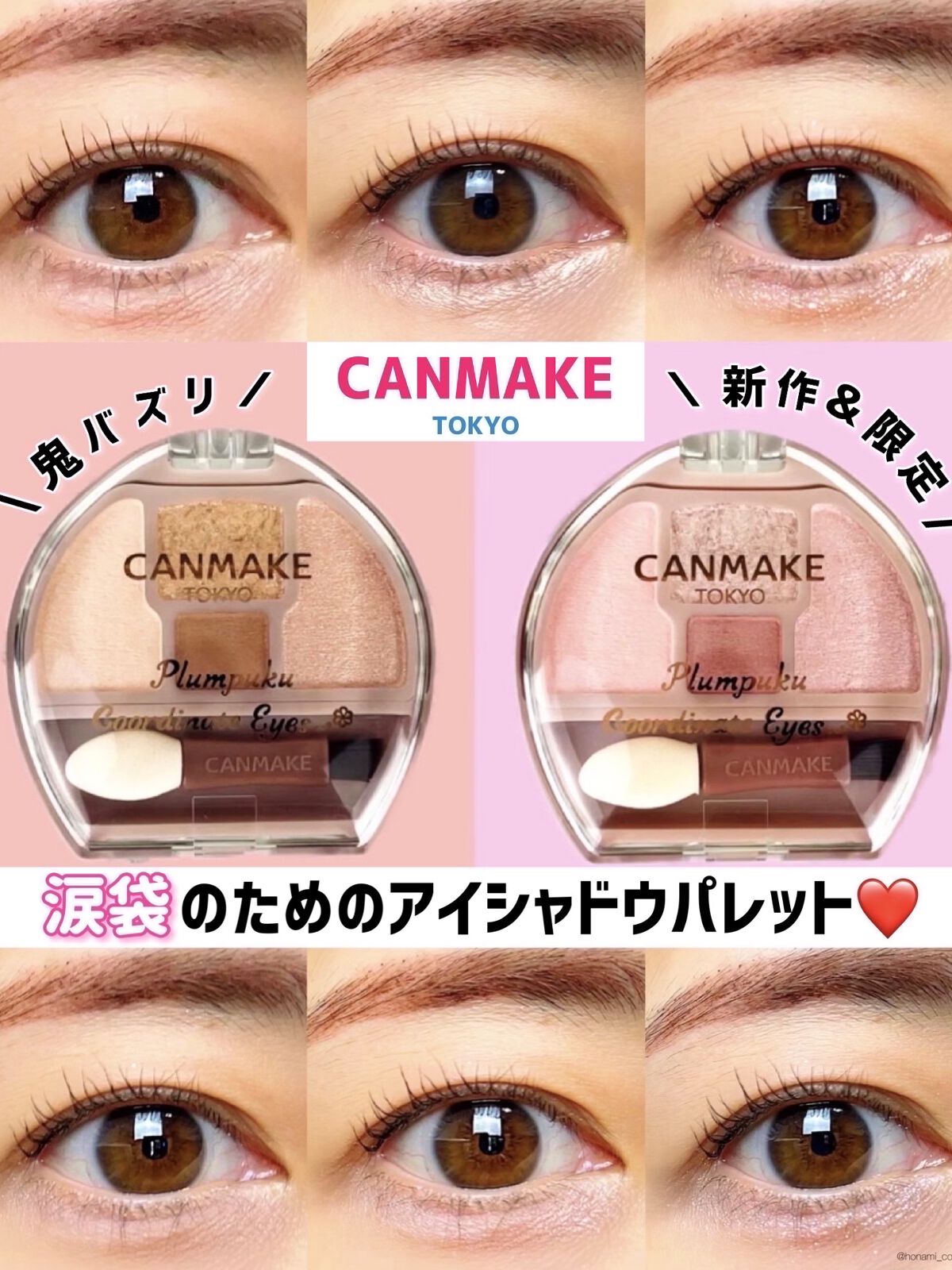 クイックラッシュカーラー/キャンメイク/マスカラ下地を使ったクチコミ（1枚目）