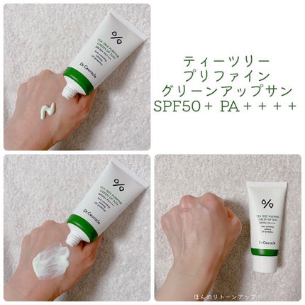 ヴィーガンコンブチャ ティー エッセンス/Dr.Ceuracle/オールインワン化粧品を使ったクチコミ(8枚目)