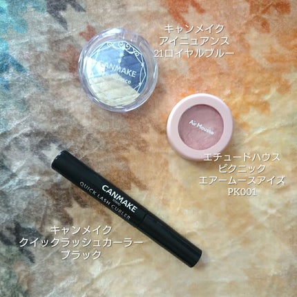 アイニュアンス/キャンメイク/アイシャドウパレットを使ったクチコミ(1枚目)