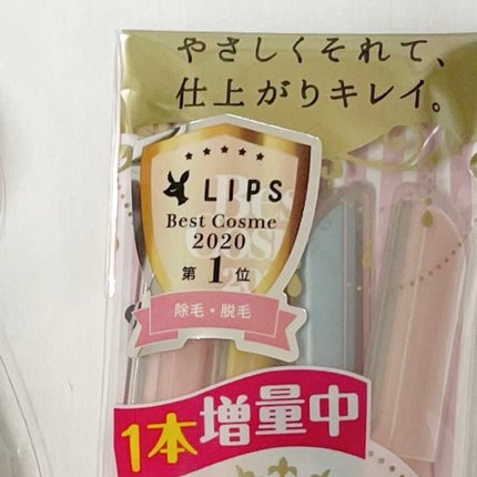 プレミア敏感肌用 Lディスポ/シック/シェーバーを使ったクチコミ(3枚目)