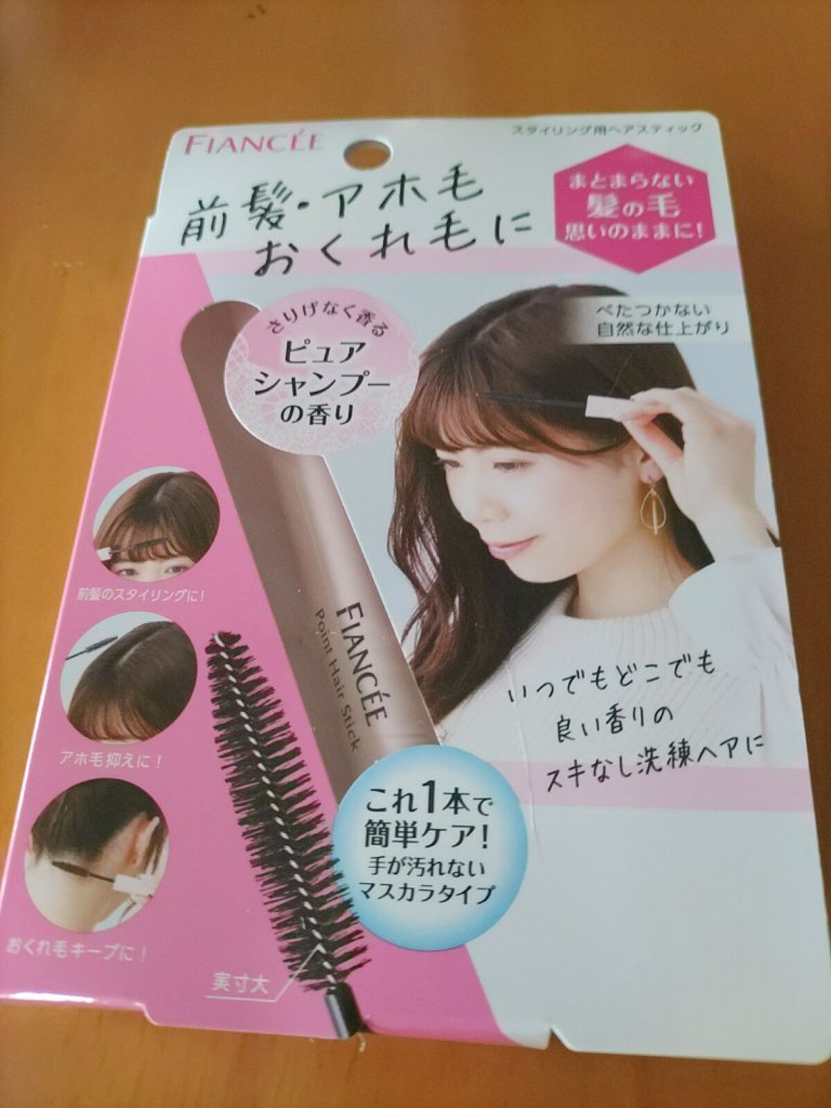 を使ったクチコミ（1枚目）