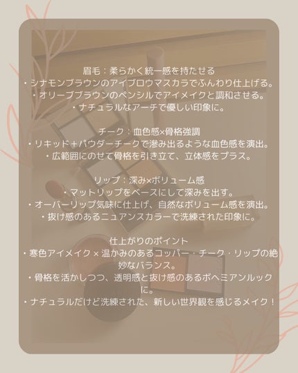 アイシャドウブラシセット/ロージーローザ/メイクブラシを使ったクチコミ(3枚目)