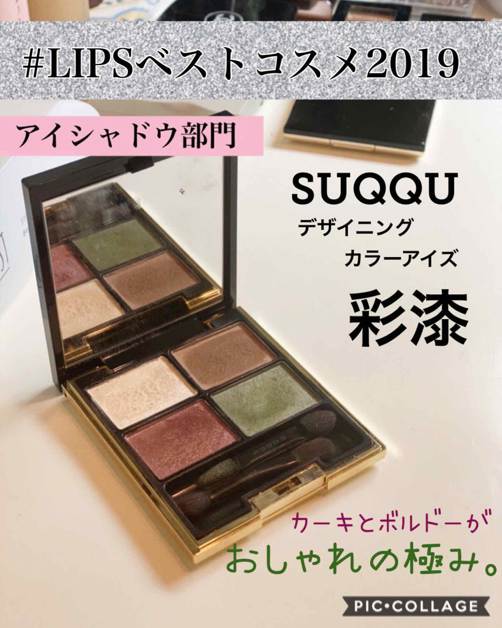 マシュマロルック リップスティック 019/リンメル ロンドン/口紅を使ったクチコミ（3枚目）