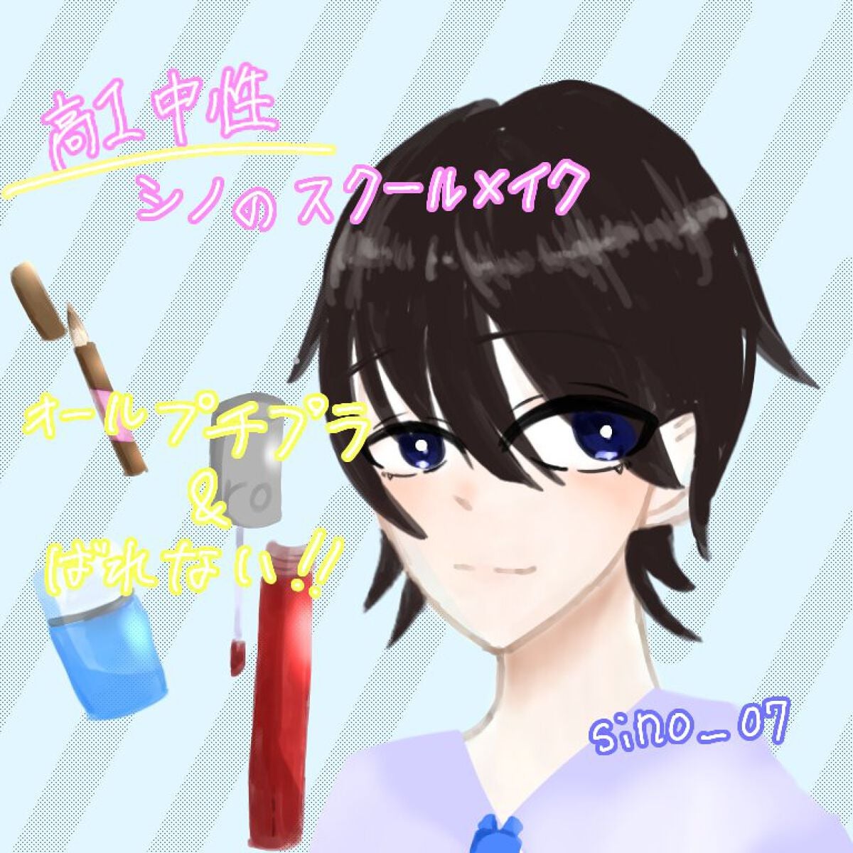 パーフェクトマルチアイズ/キャンメイク/アイシャドウパレットを使ったクチコミ(1枚目)