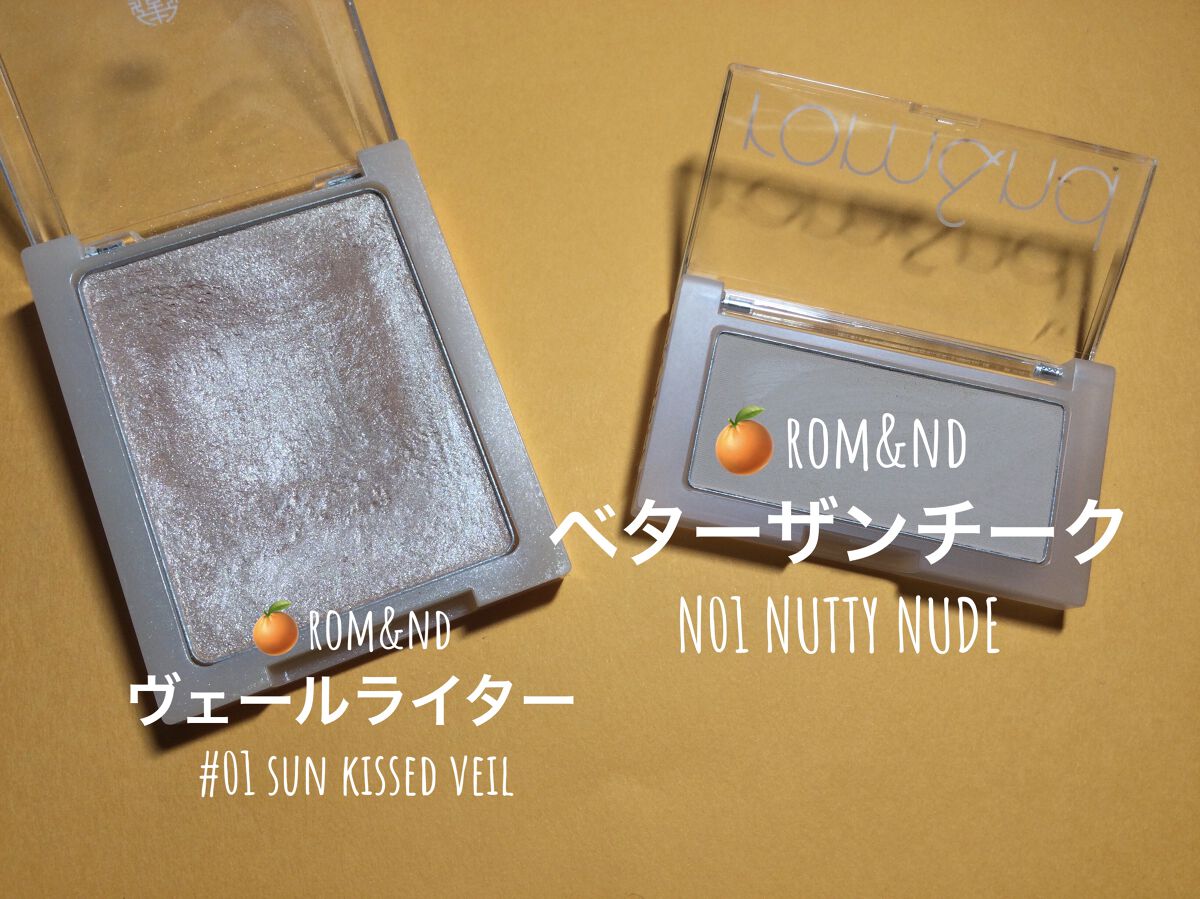 プライムティント ルージュ/ESPRIQUE/リップティントを使ったクチコミ（3枚目）