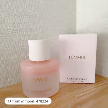 ビューティファイング ヘアミスト/FEMMUE/ヘアミストを使ったクチコミ(1枚目)