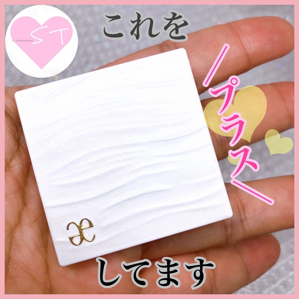 アイカラー プレイフル/エレガンス クルーズ/単色アイシャドウを使ったクチコミ(1枚目)