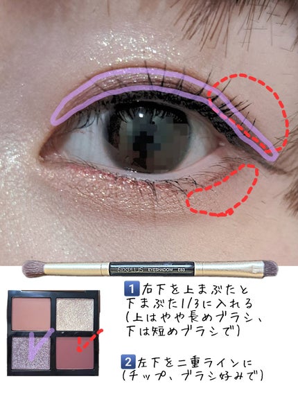 アイ カラー クォード/TOM FORD BEAUTY/アイシャドウパレットを使ったクチコミ(6枚目)