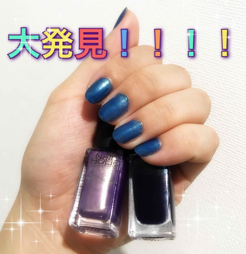 ネイルホリック Sheer pearl color PU109/ネイルホリック/マニキュアを使ったクチコミ（1枚目）