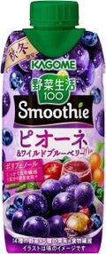 野菜生活100 Smoothie ピオーネ&ワイルドブルーベリーMix / 野菜生活100