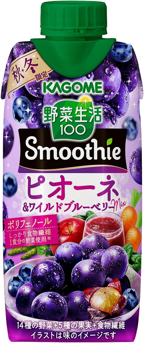 野菜生活100 Smoothie ピオーネ&ワイルドブルーベリーMix 野菜生活100