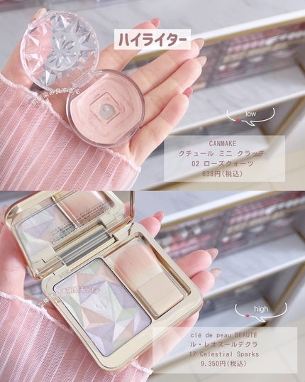 ぴーちゃん🧡インスタでコメント返信 on LIPS 「☑︎スライドすればする程お安くなります💰実際使ってみて、ブルベ..」(7枚目)