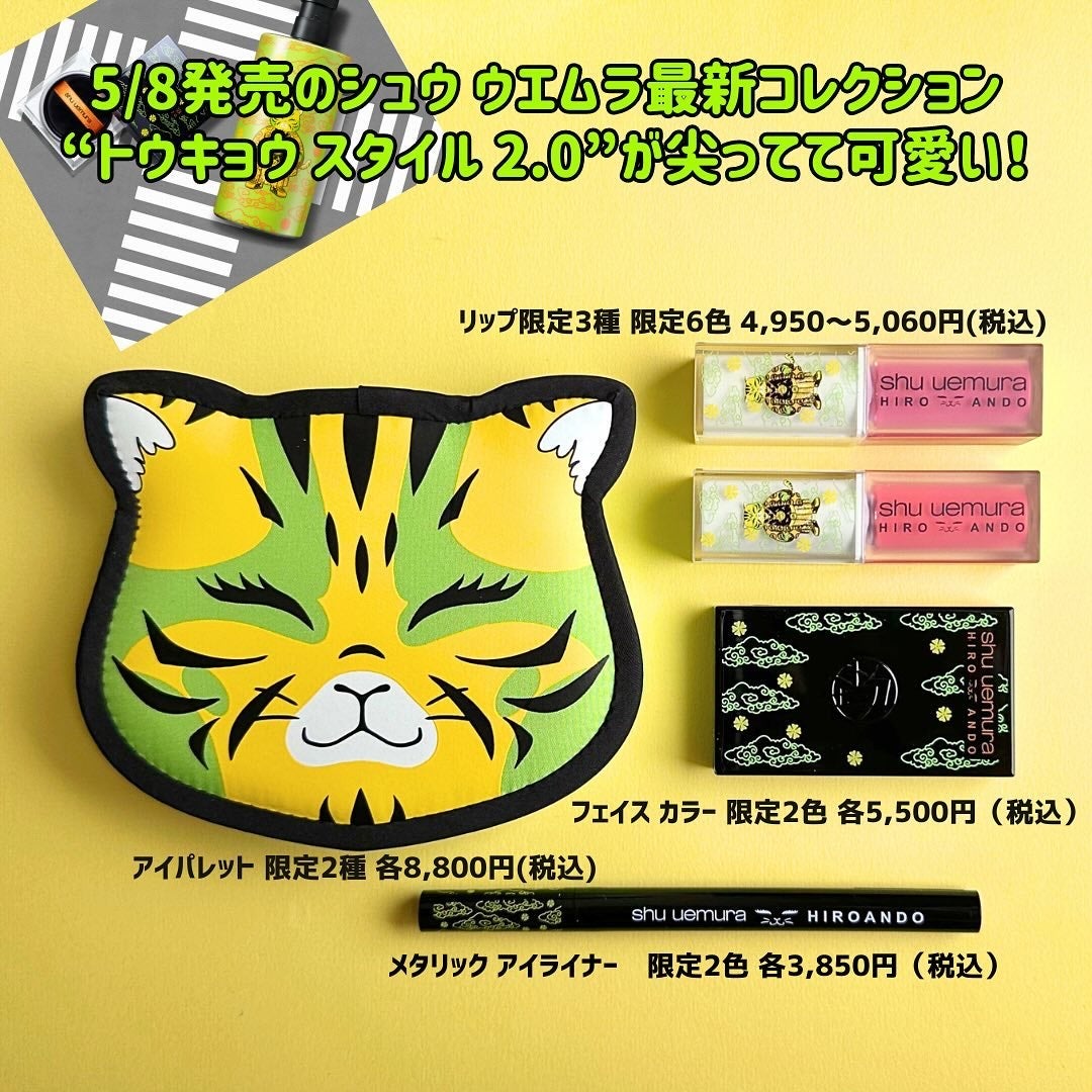 キヌケアグローアップ/shu uemura/口紅を使ったクチコミ(2枚目)