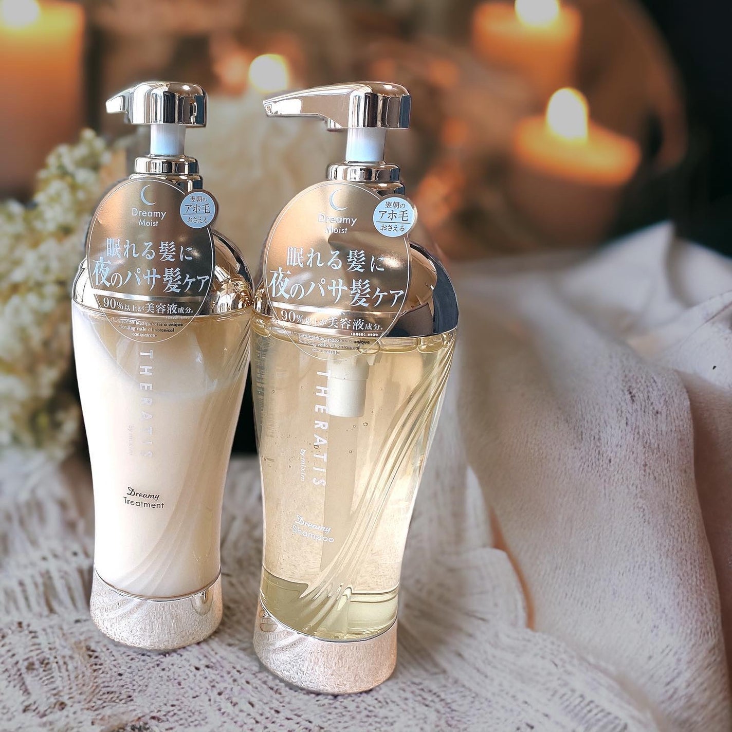 ドリーミー モイスト シャンプー/ヘアトリートメント/THERATIS/市販シャンプーを使ったクチコミ(1枚目)