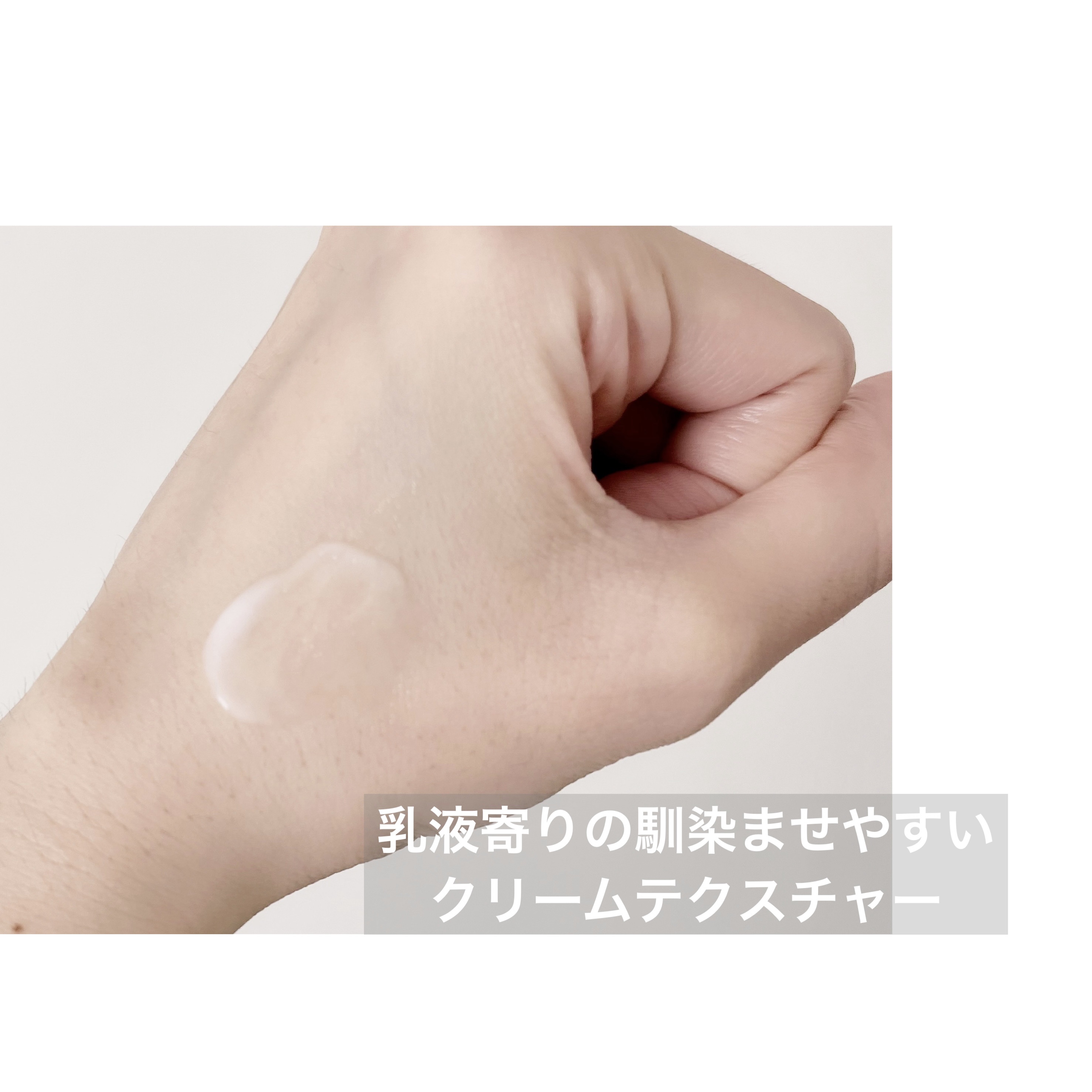 シカレチA ライトクリーム/VT/フェイスクリームを使ったクチコミ（2枚目）