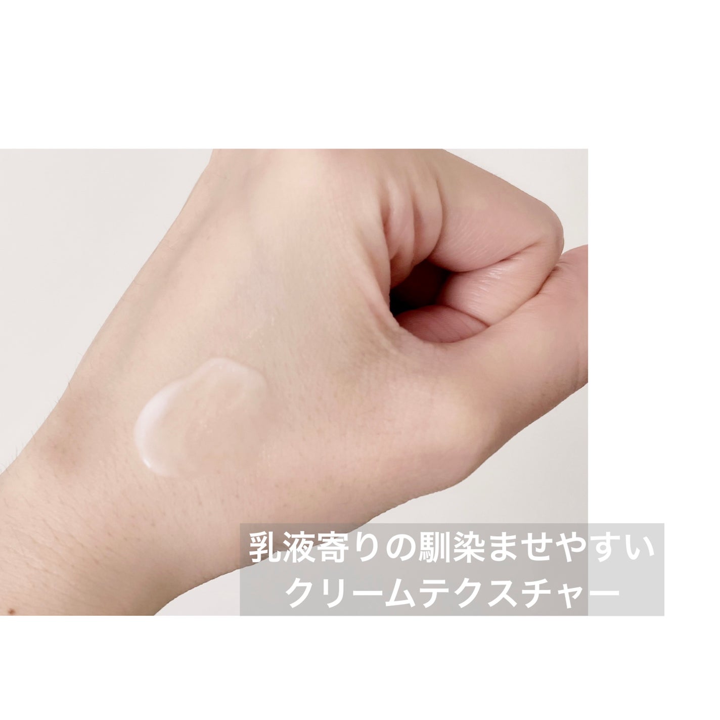 シカレチA ライトクリーム/VT/フェイスクリームを使ったクチコミ(2枚目)