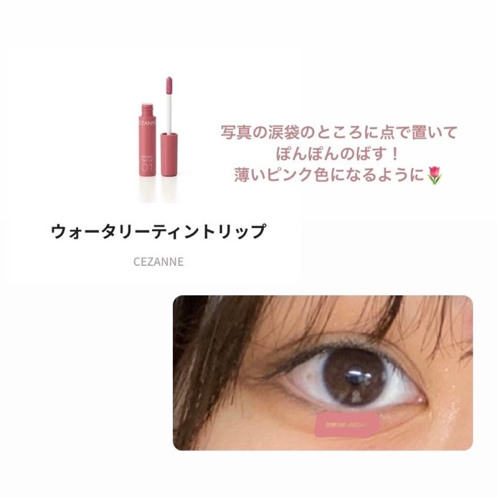描くふたえアイライナー/CEZANNE/リキッドアイライナーを使ったクチコミ(5枚目)