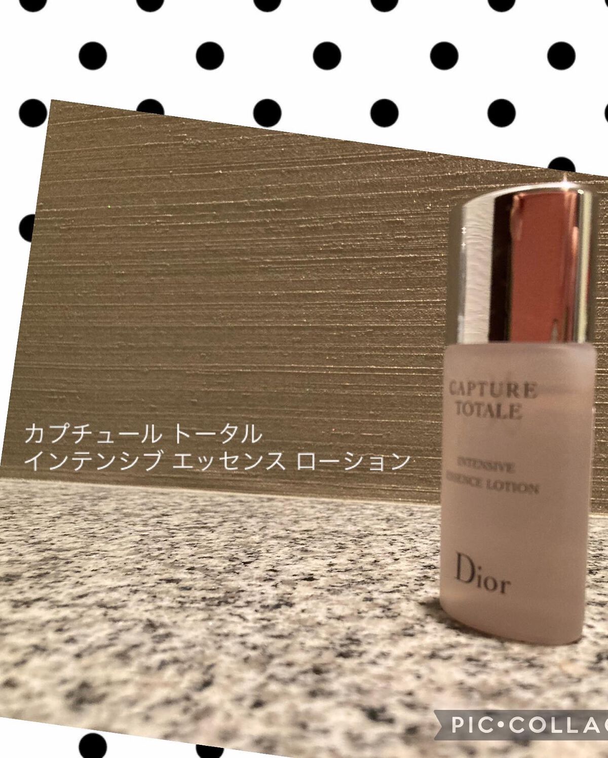 カプチュール トータル インテンシブ エッセンス ローション/Dior/化粧水を使ったクチコミ（1枚目）