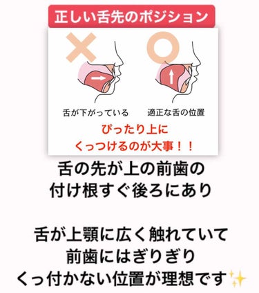 しゅり@小顔専門トレーナー on LIPS 「田中みな実さんがご自身の美容法の話しをするとき「特別なことはし..」（4枚目）