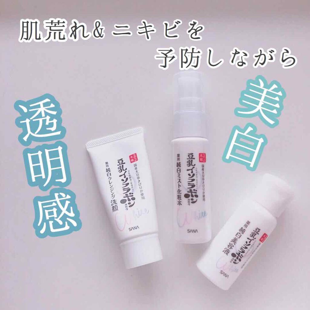 薬用美白ミスト化粧水/なめらか本舗/ミスト状化粧水を使ったクチコミ(1枚目)