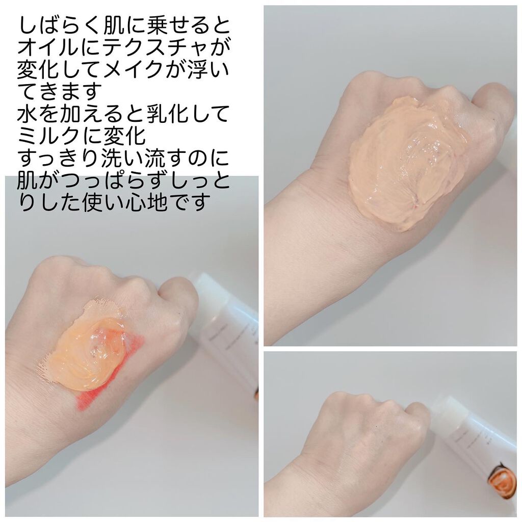 クレンジング洗顔ジェリー/4U care/クレンジングジェルを使ったクチコミ(4枚目)