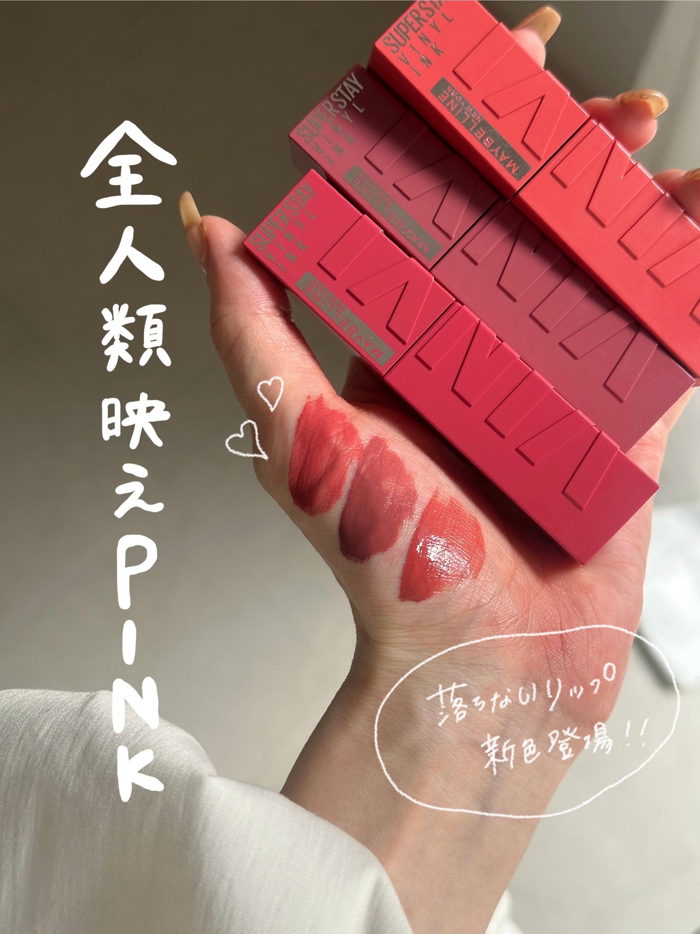 SPã¹ã〠ãŽã£ãã«ã€ã³ã¯/MAYBELLINE NEW YORK/å£çŽ
ã䜿ã£ãã¯ãã³ãïŒ1æç®ïŒ