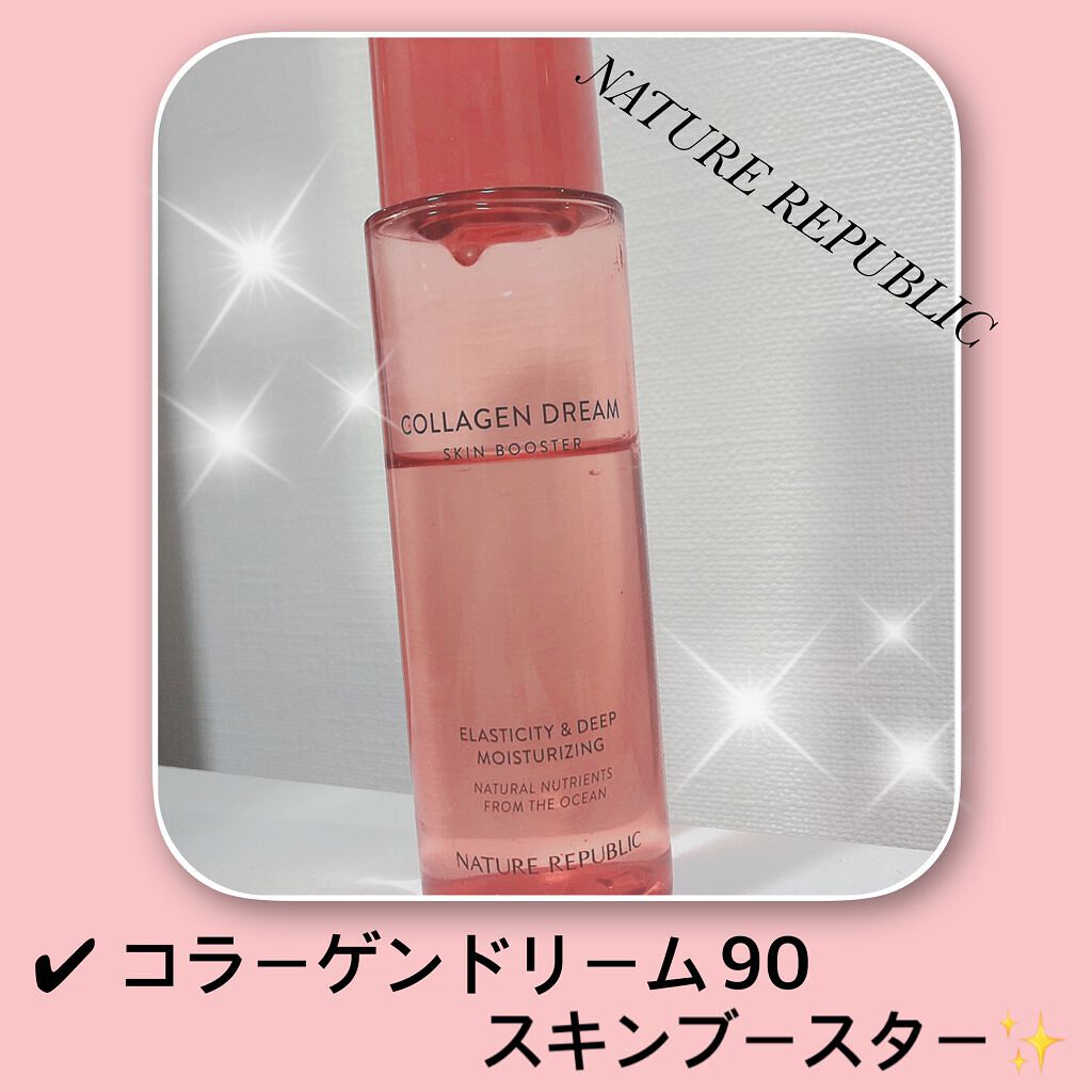 コラーゲンドリーム90 スキンブースター/ネイチャーリパブリック/化粧水を使ったクチコミ（1枚目）