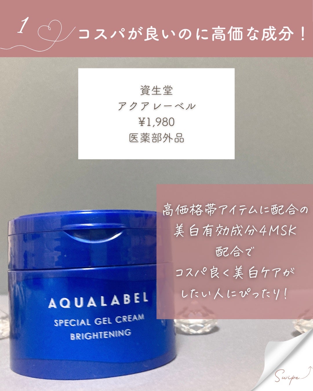 「塗るつけまつげ」自まつげ際立てタイプ/デジャヴュ/マスカラを使ったクチコミ(2枚目)