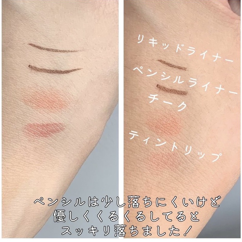 クレンジング リキッド/ドゥーオーガニック/クレンジングウォーターを使ったクチコミ（2枚目）