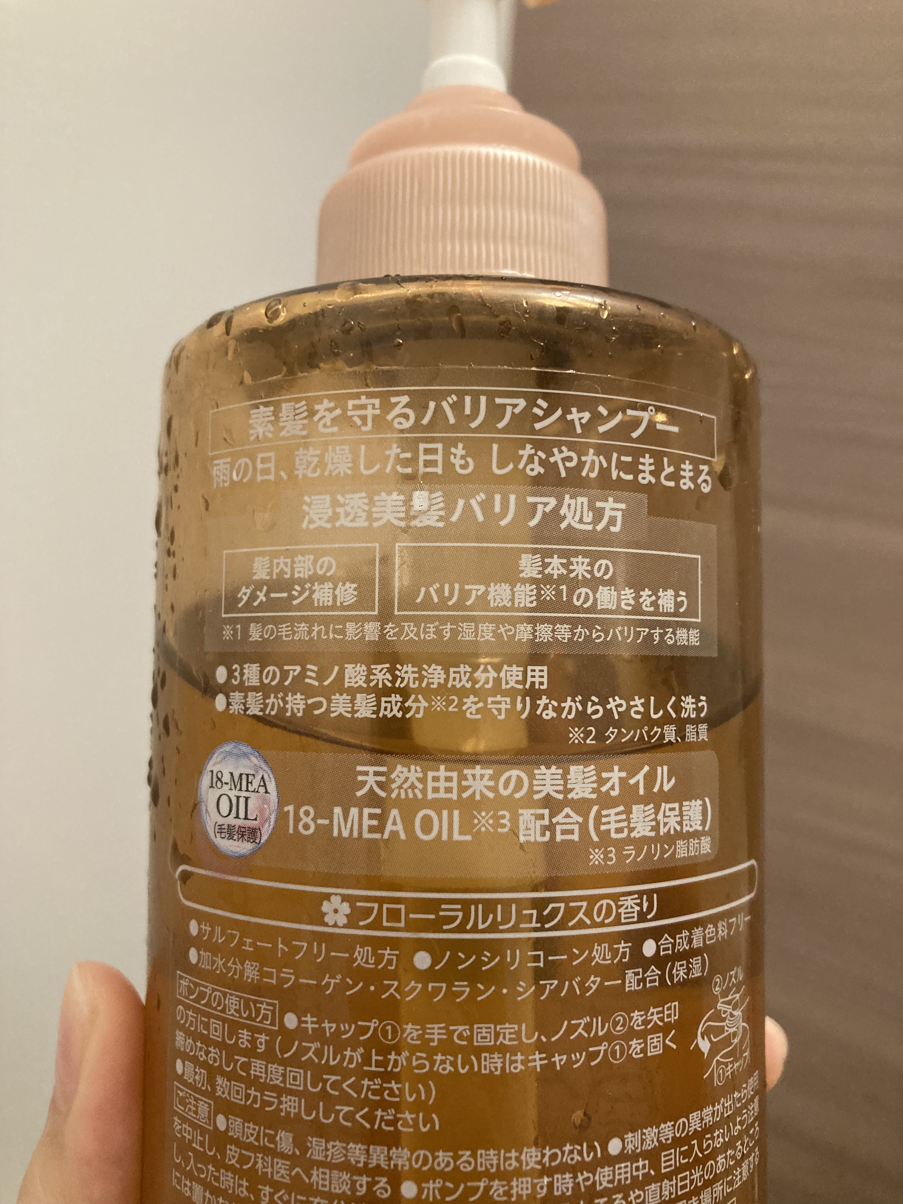 ザビューティ 髪のキメ美容素髪を守る バリアシャンプー/コンディショナー シャンプー/エッセンシャル/シャンプー・コンディショナーを使ったクチコミ（2枚目）