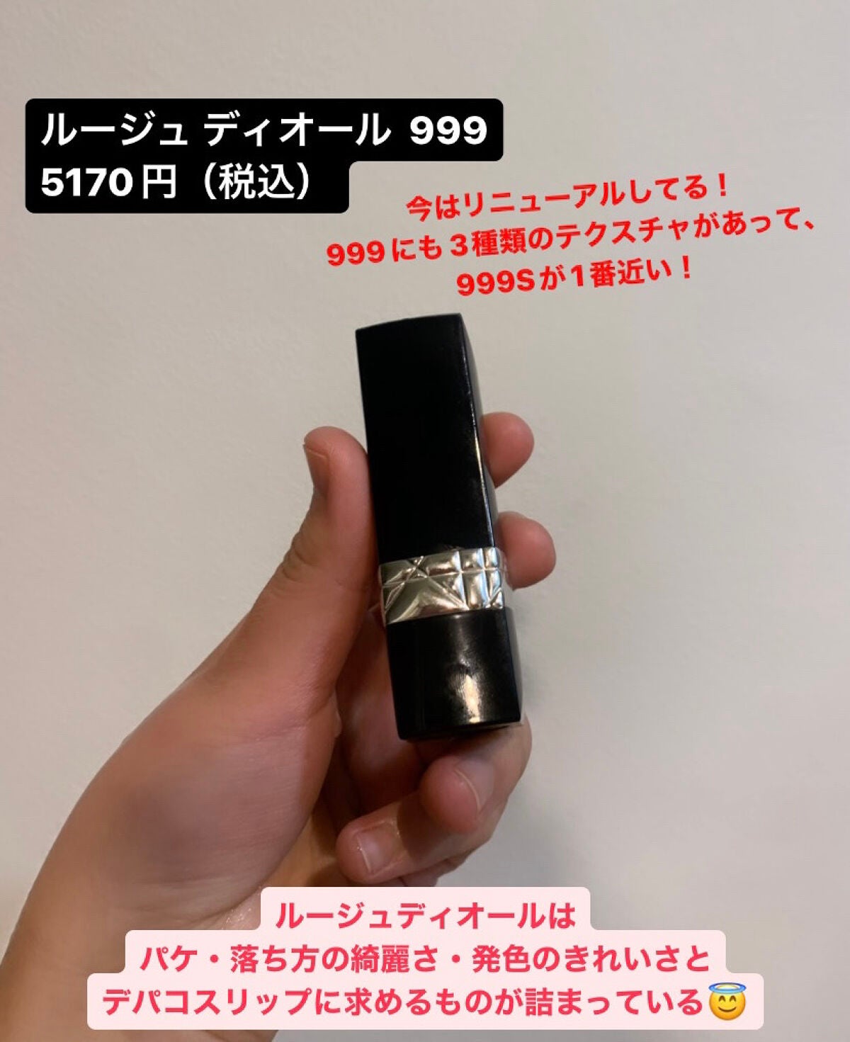 キスキス サテン/GUERLAIN/口紅を使ったクチコミ(4枚目)