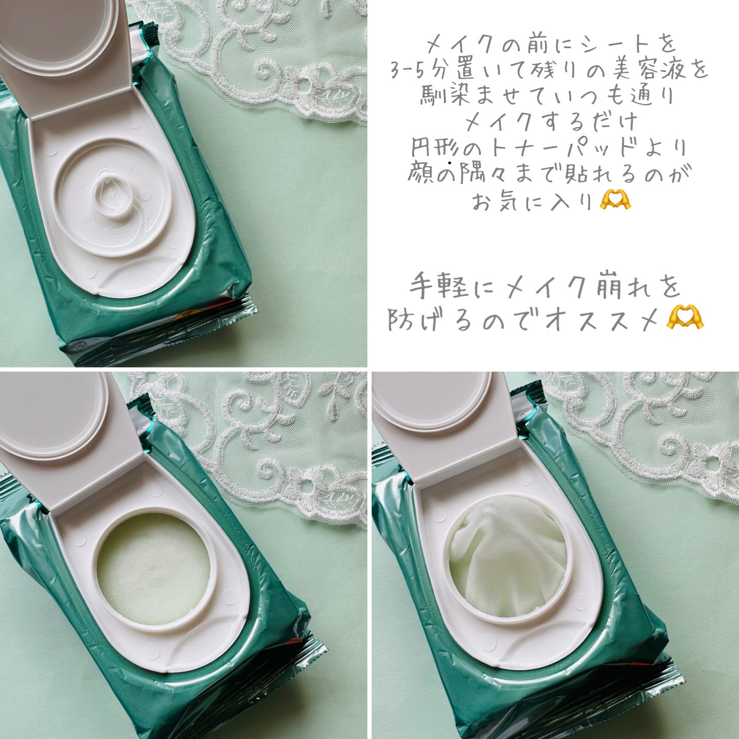 マイルドスキンパック/VT/シートマスク・パックを使ったクチコミ（3枚目）