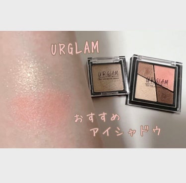 UR GLAM　VELVET EYE COLOR PALETTE/U R GLAM/アイシャドウパレットを使ったクチコミ（1枚目）