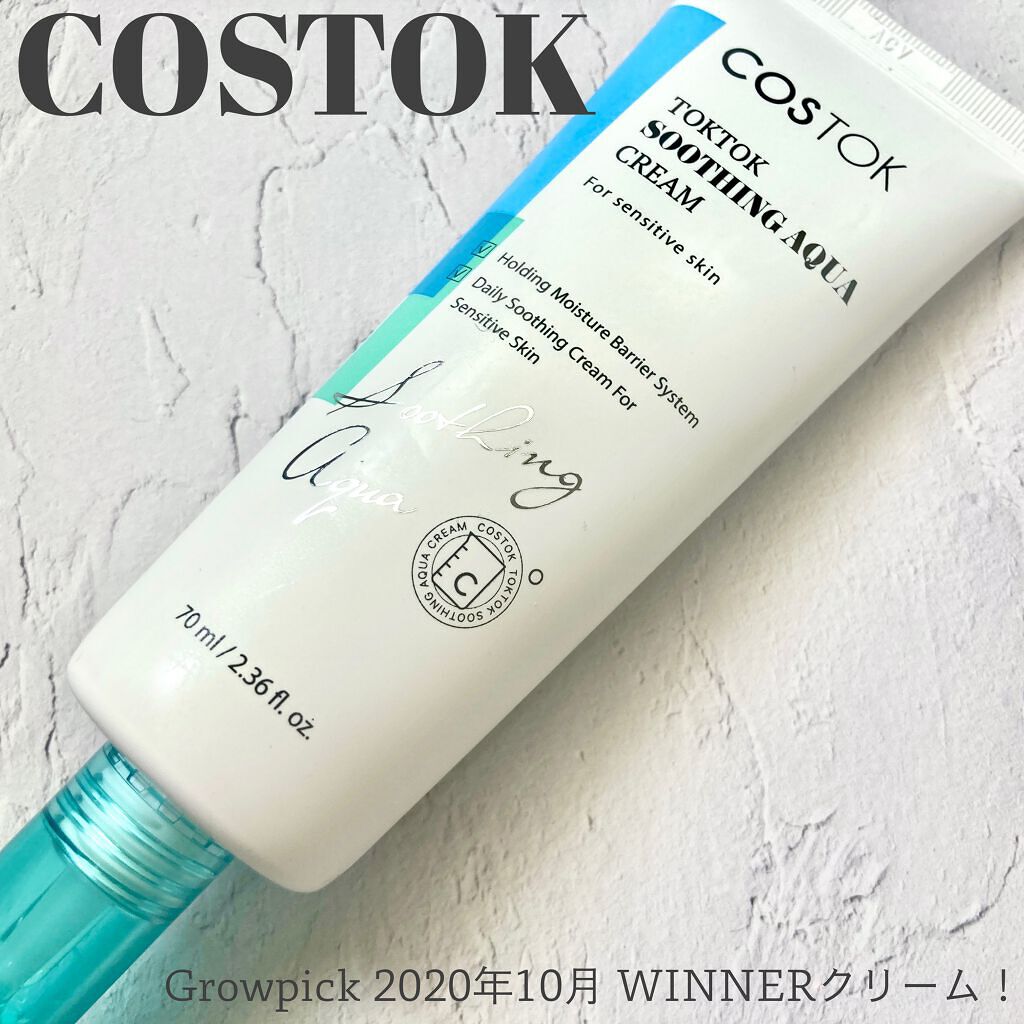 TOKTOK ONE-STEP BUBBLE DEEP CLEANSING PAD/COSTOK/クレンジングシートを使ったクチコミ（1枚目）