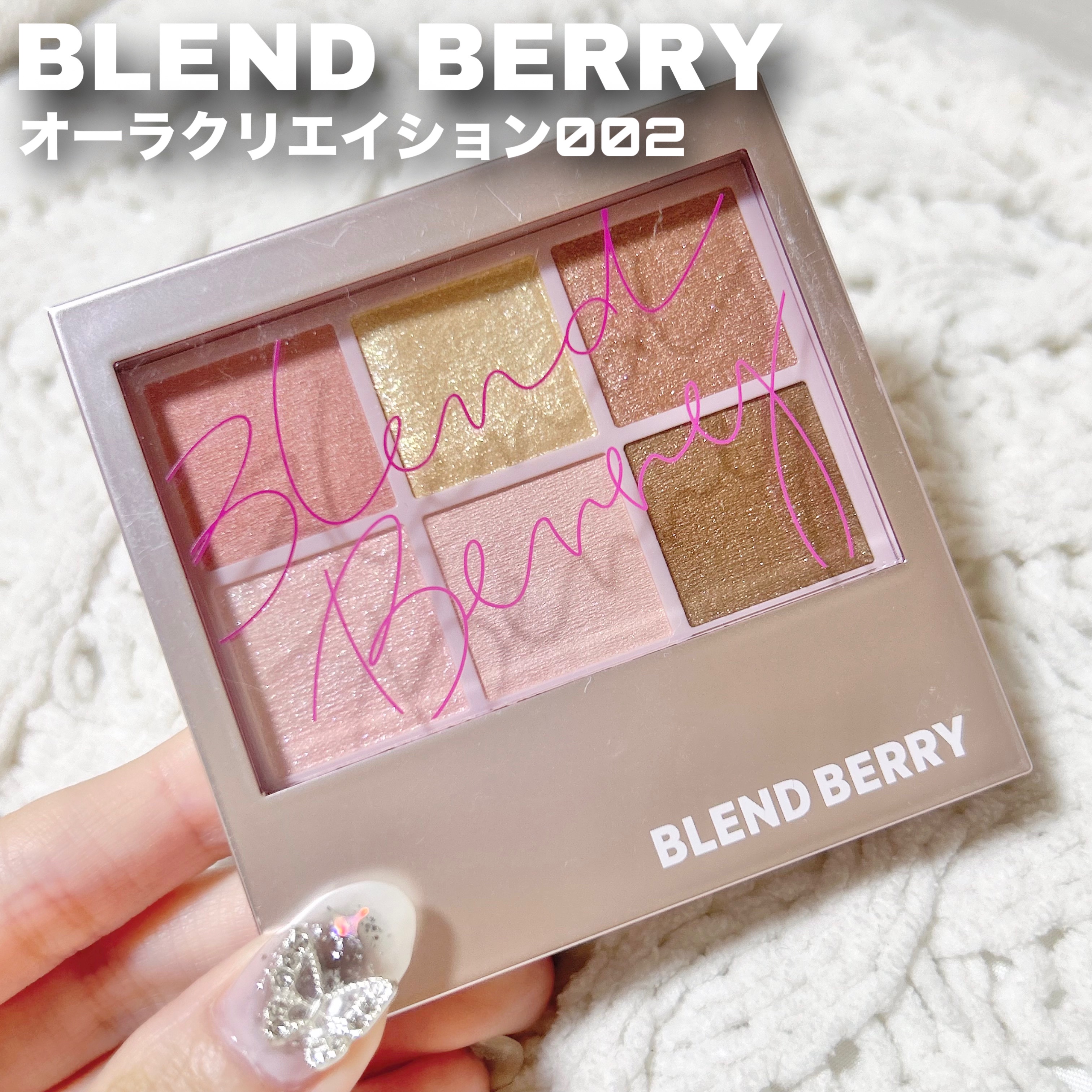 アイカラーレーション/LUNASOL/アイシャドウパレットを使ったクチコミ（3枚目）