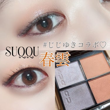  UR GLAM　GEL EYELINER/U R GLAM/ジェルアイライナーを使ったクチコミ（1枚目）