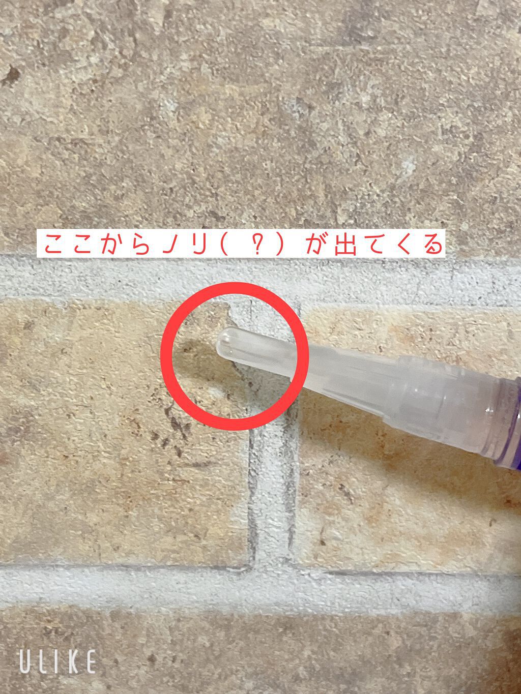 メジカライナー ナイト&ハード/シェモア/二重まぶた用アイテムを使ったクチコミ(2枚目)